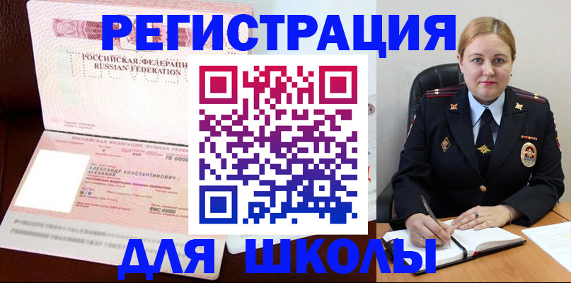 найти адрес прописки в Сосенском